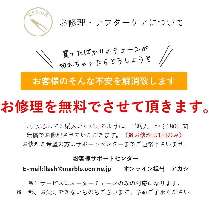 ネックレスチェーン 18金 K18 キヘイチェーン 1.2mm スライドピン式 長さオーダーチェーン 40cm〜120cm 日本製の画像