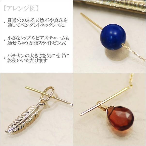ネックレスチェーン 18金 K18 キヘイチェーン 1.2mm スライドピン式 長さオーダーチェーン 40cm〜120cm 日本製の画像
