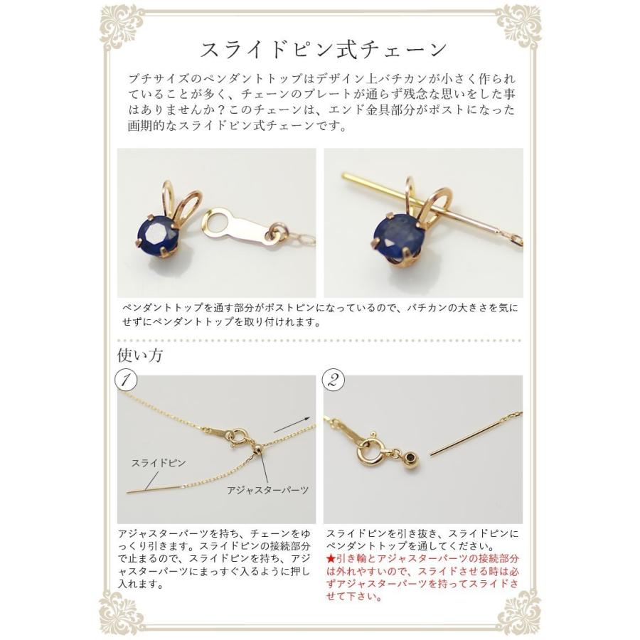 ネックレスチェーン 18金 K18 キヘイチェーン 1.2mm スライドピン式 長さオーダーチェーン 40cm〜120cm 日本製の画像