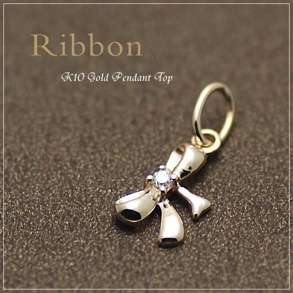K10 ゴールド リボンモチーフ ネックレス 楽天市場】【Ribbon Necklace】 K10/K18/Pt900 リボン モチーフ