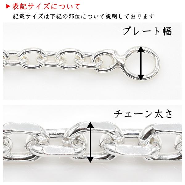 シルバーチェーン シルバー925 ブレスレット チェーン ロロ
