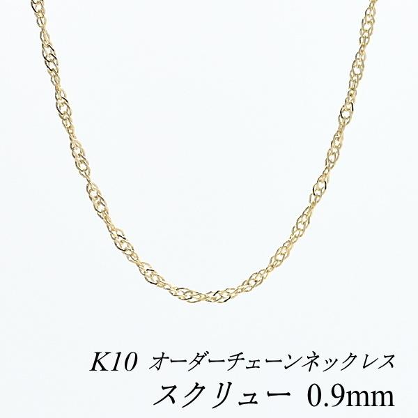 snks-skr-015-k10-yg