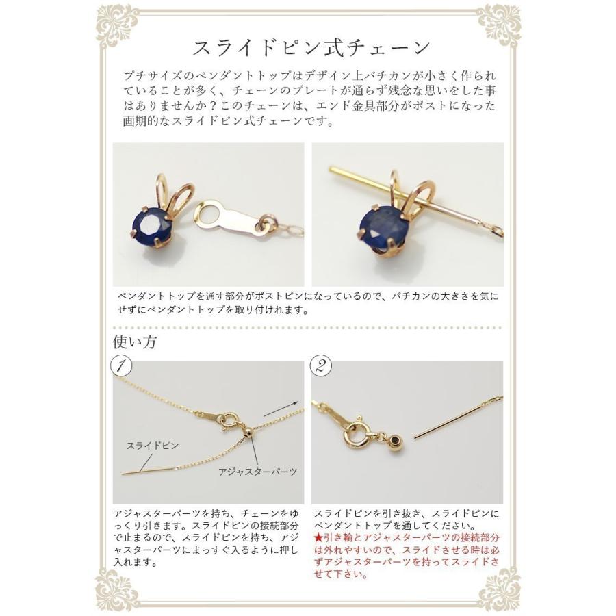 ネックレスチェーン 10金 K10 喜平チェーン 0.9mm スライドピン式 長さオーダーチェーン 40cm〜120cm 日本製の画像