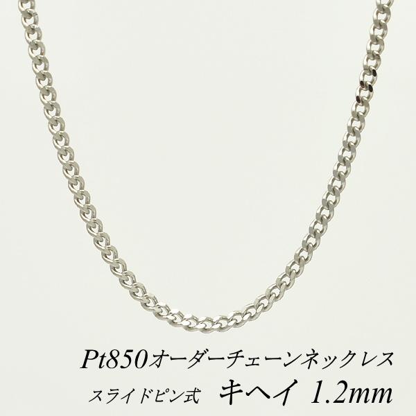 snks-sp-nc-035-pt850