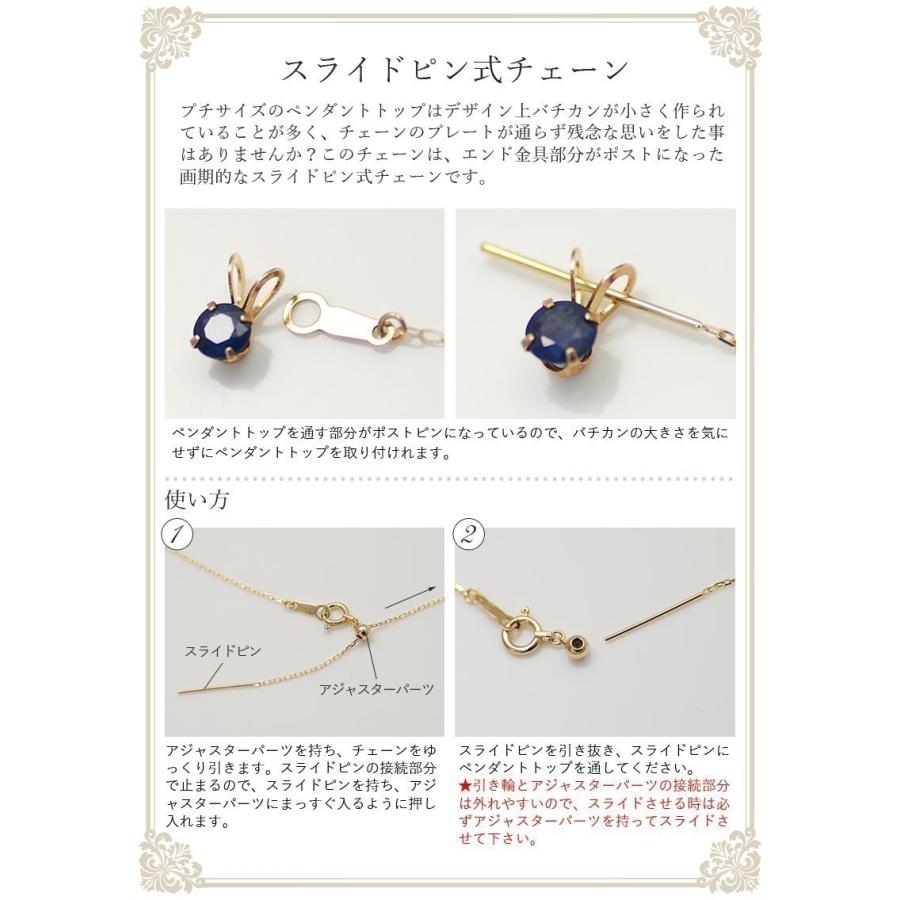 ネックレスチェーン プラチナ Pt850 喜平チェーン 1.2mm スライドピン式 長さオーダーチェーン 40cm〜120cm 日本製の画像