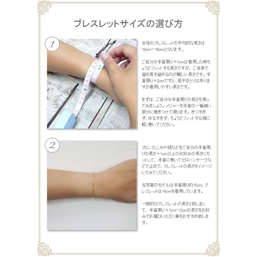 一部予約販売 プラチナ チェーンのみ 日本製 15cm cm 長さオーダーチェーン チェーン ブレスレット 1 2mm ベネチアンチェーン Pt850 Gcsy Bn 13 Pt850br