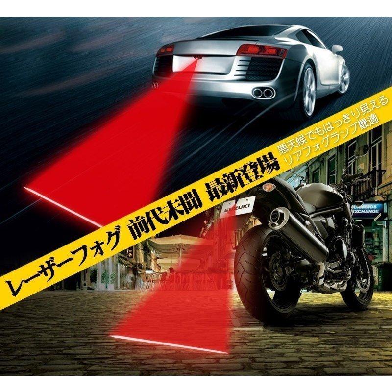 バックレーザーポインター Ledレーザーフォグライト 12ｖ共用 バックランプ 追突防止 旧車 デコトラ デコバン 軽トラ Cr Flash Store 通販 Yahoo ショッピング