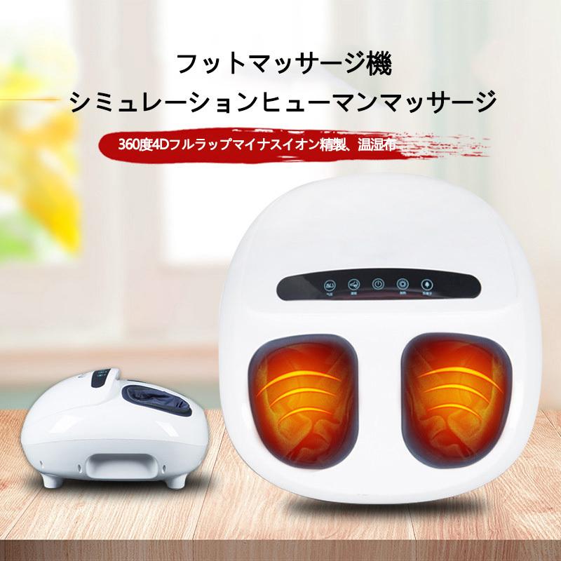 全国宅配無料 足裏マッサージ器 足湯家庭用フルパック3dマッサージ 最適な価格 Zoetalentsolutions Com