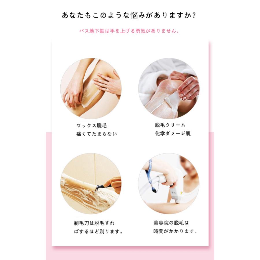 脱毛器くない 脱毛機 ヒゲ脱毛器 ヒゲ脱毛機 男女性脱毛機 光脱毛器 Lytmq 29 Flash Store 通販 Yahoo ショッピング