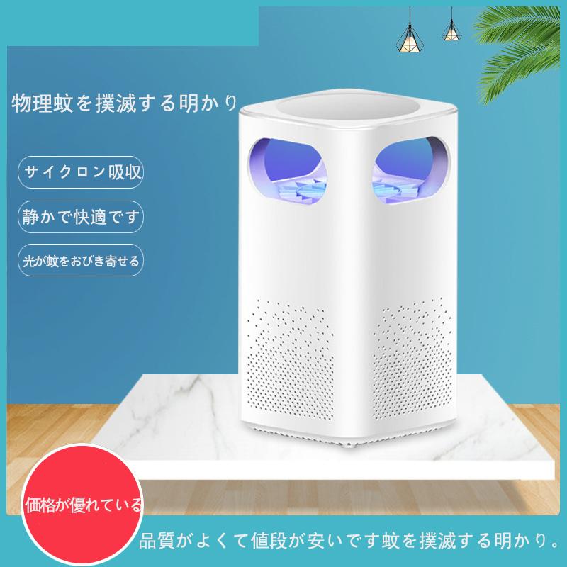 電撃殺虫器 屋外 室内 害虫退治 ハエ退治 ハエたたき 蚊退治 電撃ラケット Mwdl 21 Flash Store 通販 Yahoo ショッピング