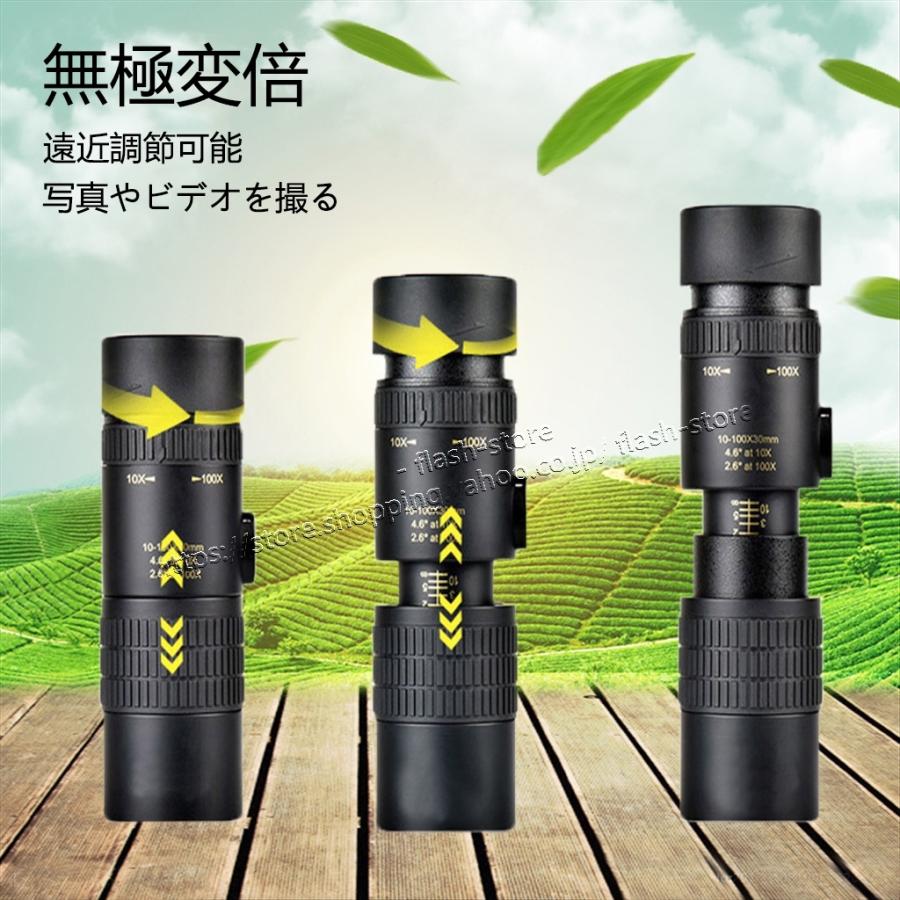 受注生産品 単眼鏡 望遠鏡 高倍率 高解像度 高透過率 超望遠レンズ 防水霧 耐衝撃 観戦 観察 運動会 コンサートスポーツ観戦 数量限定アウトレット最安価格