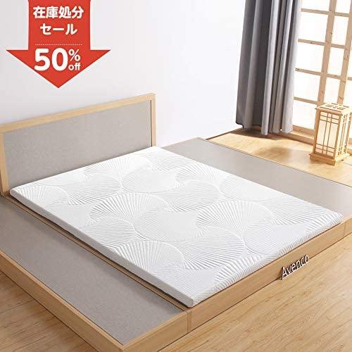 新品 Avenco マットレス ダブル 高反発マットレス 白 140x0x3cm 敷きパッド 敷布団 寝具 腰痛改善 収納袋付き 大流行中 Www Kslcity Com My