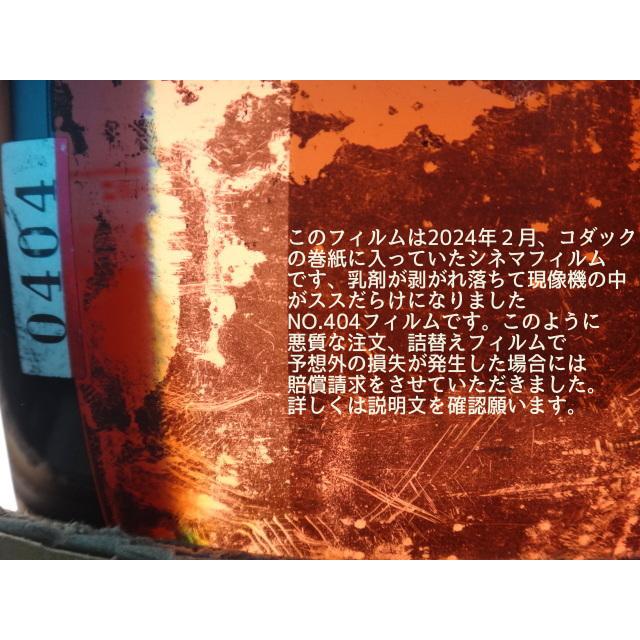 マトリックス　映画　フィルム　35mm 非売品 セル 洋画 ネガ レア マトリックス 映画 フィルム 35mm 非売品 セル 洋画 ネガ レア