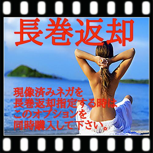 ハーフカラーフィルム現像　+　ＣＤデータ書込16Ｂ　＋インデックス１枚　ネガ現像　ＦＵＪＩ　フジ　マリックス Marix　Lomographyロモグラフィー | FUJIFILM | 05