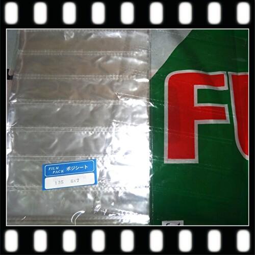 ポジ・ネガ　35ミリ　ネガシート６コマ７段　100枚　　　クリアー透明タイプ | 富士フイルム Xシステム | 02