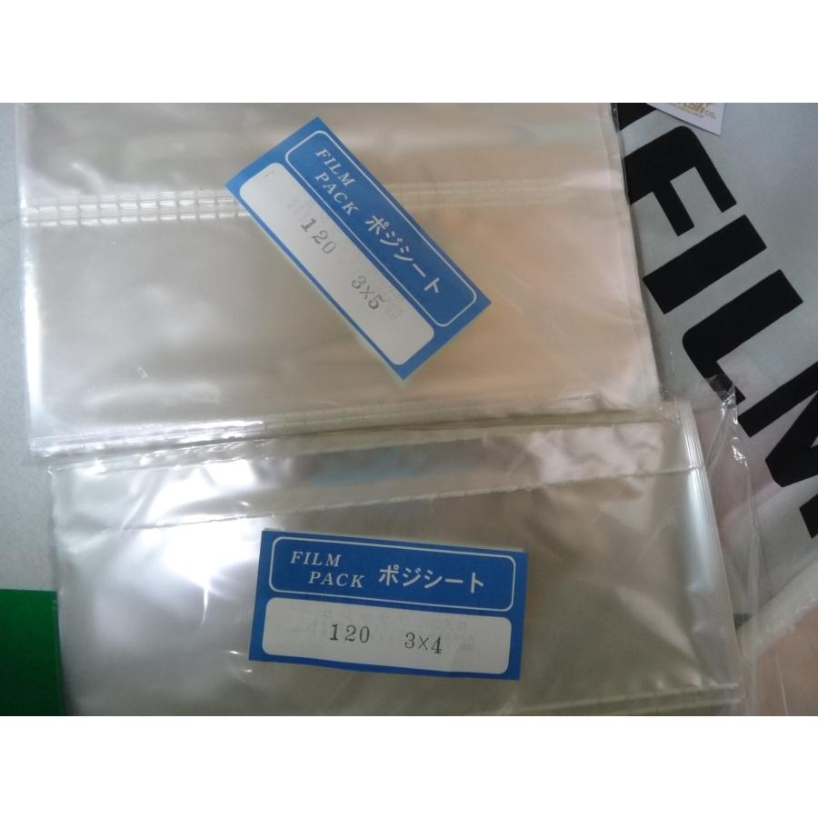 ポジ・ネガ・120ブローニー用　2Ｂ判　３コマ4段　ネガシート　　100枚　クリアー透明　 | 富士フイルム Xシステム | 01