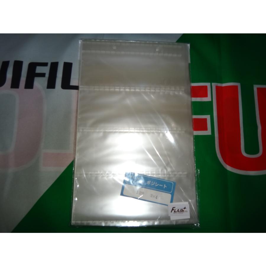 ポジ・ネガ・120ブローニー用　2Ｂ判　３コマ4段　ネガシート　　100枚　クリアー透明　 | 富士フイルム Xシステム | 02