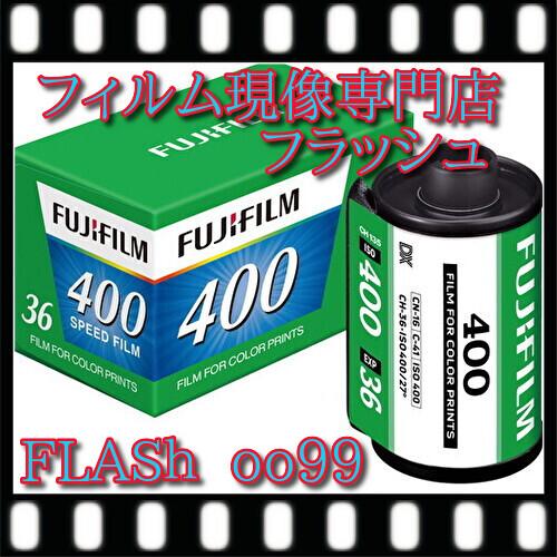 Kodak コダック Color Plus 200 36枚撮り 10本セット (kodak
