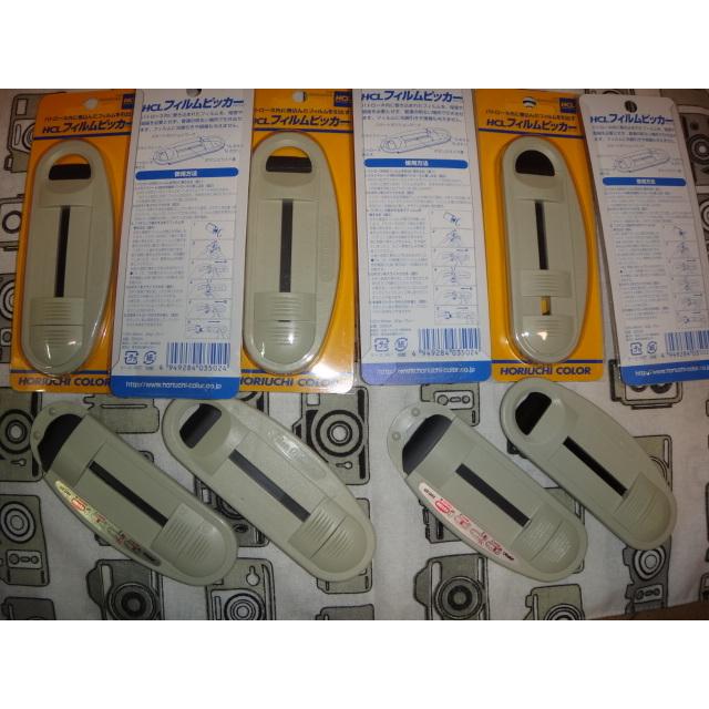 フィルムピッカー　　35ミリ用　ベロだし　　定形外郵便　送料無料　 | FUJIFILM | 02