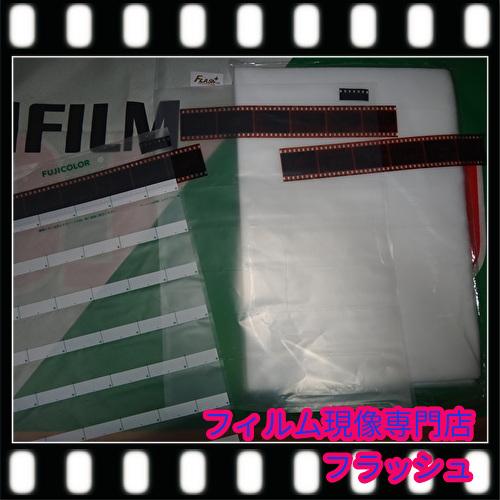 無印　35ミリ　ネガシート７段　100枚　　　半透明　サラサラした生地　　フジカラーの代替え用？　送料無料 | 富士フイルム Xシステム | 01