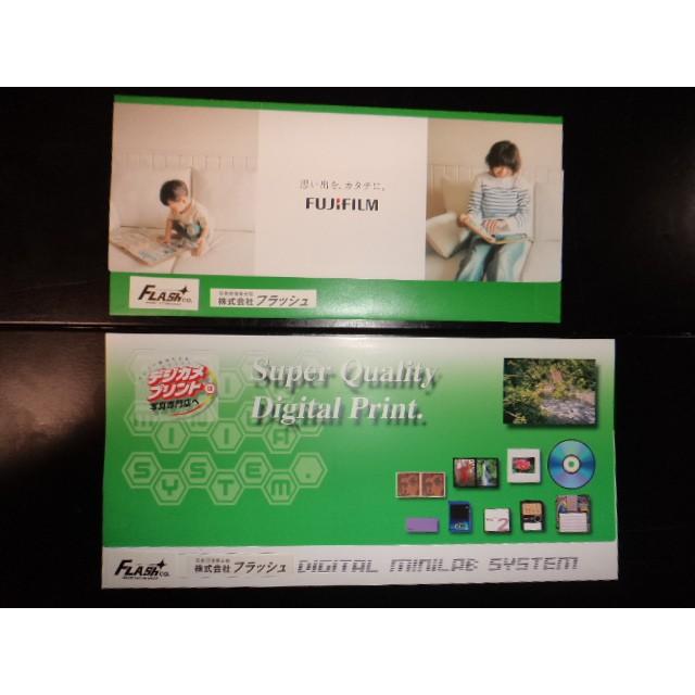 プリント袋２Ｌ判用　５０枚　ＢＩＣサイズ | 富士フイルム Xシステム