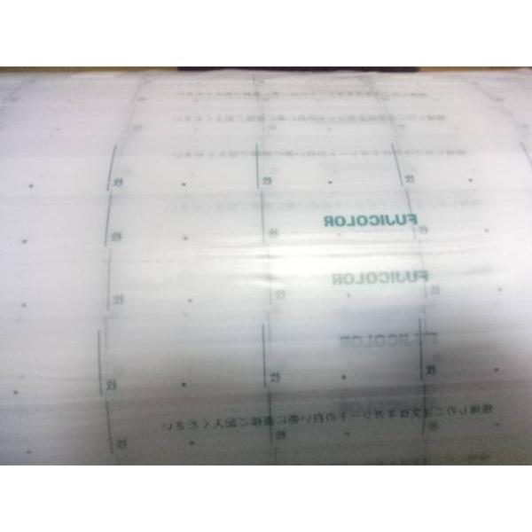 フジカラー純正ネガシート　　ロールネガシート　1巻　400Ｍ　未使用未開封　フジマーク入り　フジマーク入り　宅配便地域別送料実費 | 富士フイルム Xシステム | 01