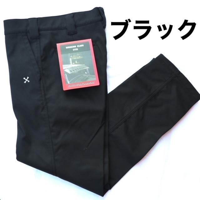 bluco ブルコ ワークパンツ M 試着のみ ブラック BLUCO / STANDARD WORK PANTS (BLACK) – Feelin'