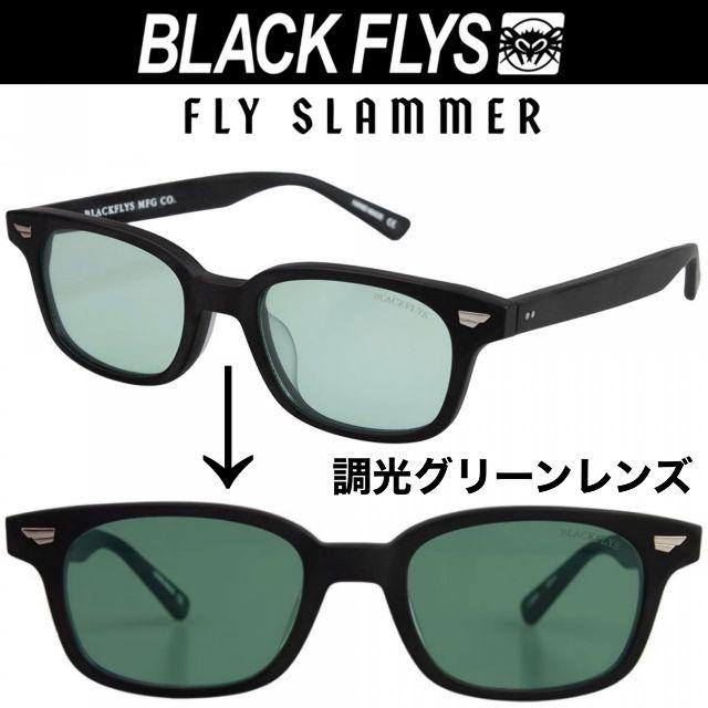 BLACK FLYS（ブラックフライ） 調光グリーンレンズ FLY SLAMMER