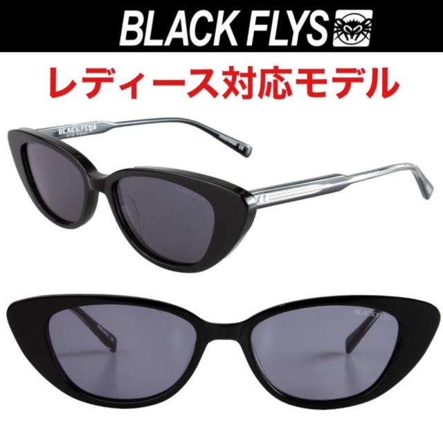 レディース対応モデル ブラックフライ FLYCATALINA サングラス 