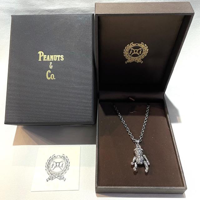 peanuts&Co weirdo チェーン トップ セット peanuts&Co weirdo チェーン トップ セット 【公式通販】