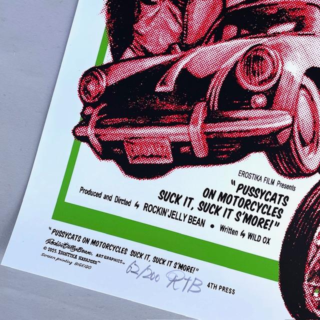 200枚限定 ロッキンジェリービーン 