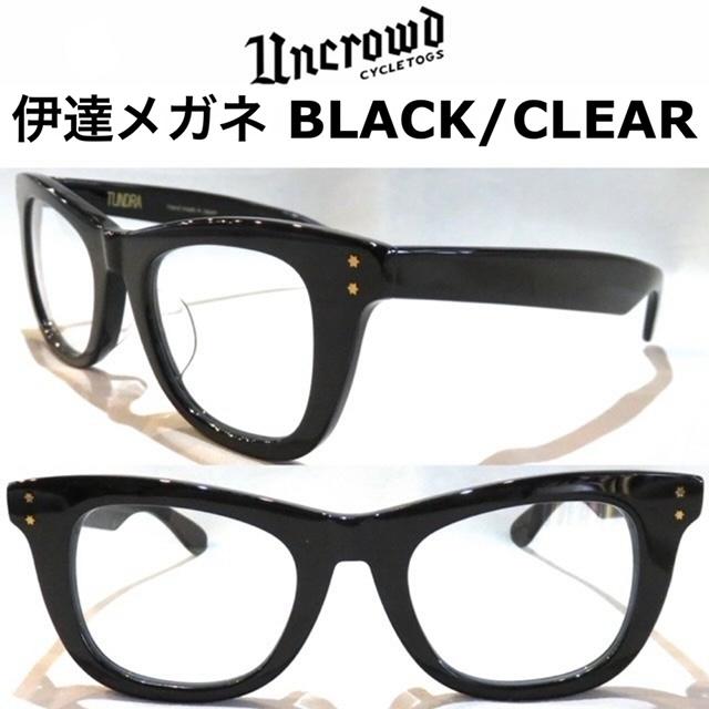 UNCROWD/アンクラウド　TUNDRA 調光モデル　black/gray TUNDRA 調光レンズ / UNCROWD - PEDESTRIAN