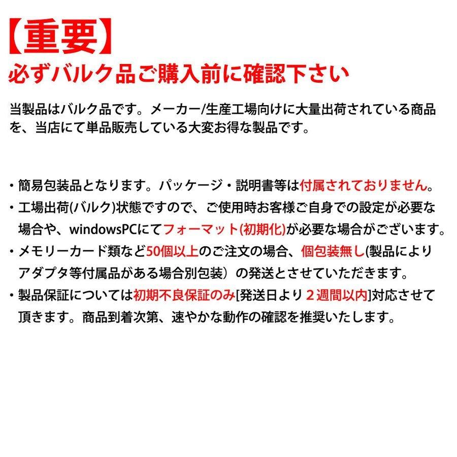 【e-Taxや住基カードなどの公的個人認証に対応】 SCM Microsystems ICカードリーダーライター 接触型 USBタイプ バルク SCR3310/v2.0 ◆メ｜flashmemory｜02