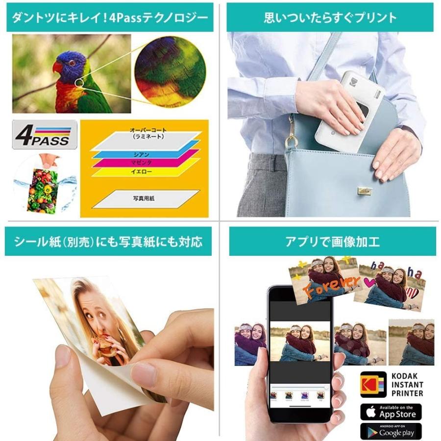 ふるさと納税 インスタントプリンター P210 白 Kodak コダック スマホ対応 Bluetooth接続 スマホの画像をどこでも印刷できる ホワイト P210wh 宅10 100円 Aynaelda Com