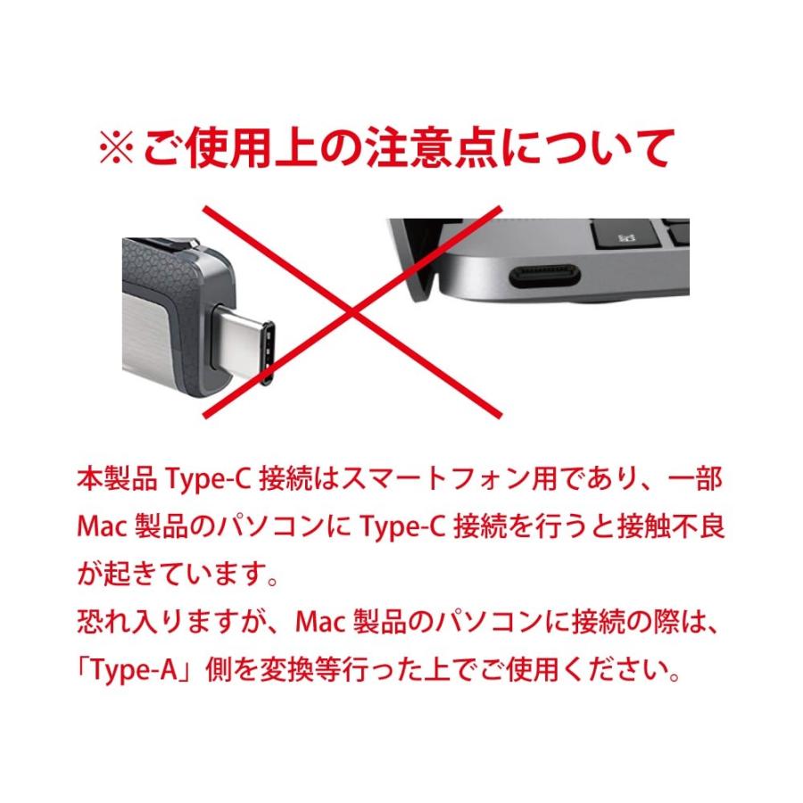 64GB SanDisk サンディスク USBメモリー USB3.1対応 Type-C  Type-Aデュアルコネクタ搭載 R:150MB/s  海外リテール SDDDC2-064G-G46 ◇メ 風見鶏 - 通販 - PayPayモール
