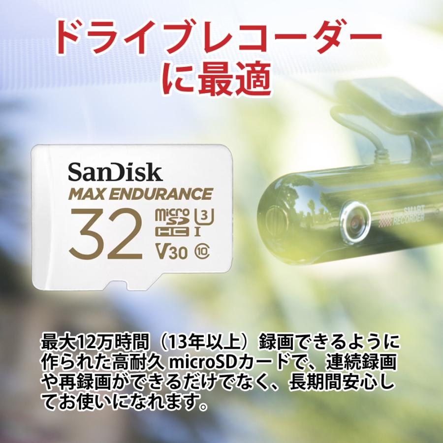 32GB microSDHC マイクロSD SanDisk サンディスク MAX Endurance 連続録画1.5万時間 UHS-1 U3 V30 R:100MB/s W:40MB/s 海外リテール SDSQQVR-032G-GN6IA ◆メ | SanDisk | 01