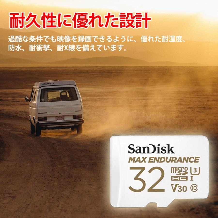 32GB microSDHC マイクロSD SanDisk サンディスク MAX Endurance 連続録画1.5万時間 UHS-1 U3 V30 R:100MB/s W:40MB/s 海外リテール SDSQQVR-032G-GN6IA ◆メ | SanDisk | 02