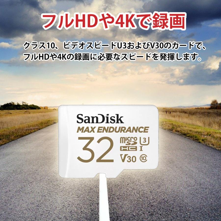 32GB microSDHC マイクロSD SanDisk サンディスク MAX Endurance 連続録画1.5万時間 UHS-1 U3 V30 R:100MB/s W:40MB/s 海外リテール SDSQQVR-032G-GN6IA ◆メ | SanDisk | 03