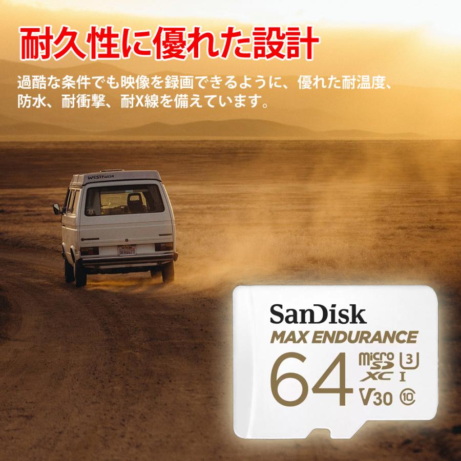 64GB microSDXC マイクロSD SanDisk サンディスク MAX Endurance 連続録画3万時間 UHS-1 U3 V30 R: 100MB/s W:40MB/s 海外リテール SDSQQVR-064G-GN6IA ◇メ :0619659178505:風見鶏 - 通販 - Yahoo!ショッピング 64GB microSDXC マイクロSD SanDisk サンディスク MAX Endurance 連続録画3万時間 UHS-1 U3 V30 R: 100MB/s W:40MB/s 海外リテール SDSQQVR-064G-GN6IA ◇メ :0619659178505:風見鶏 - 通販 - Yahoo!ショッピング