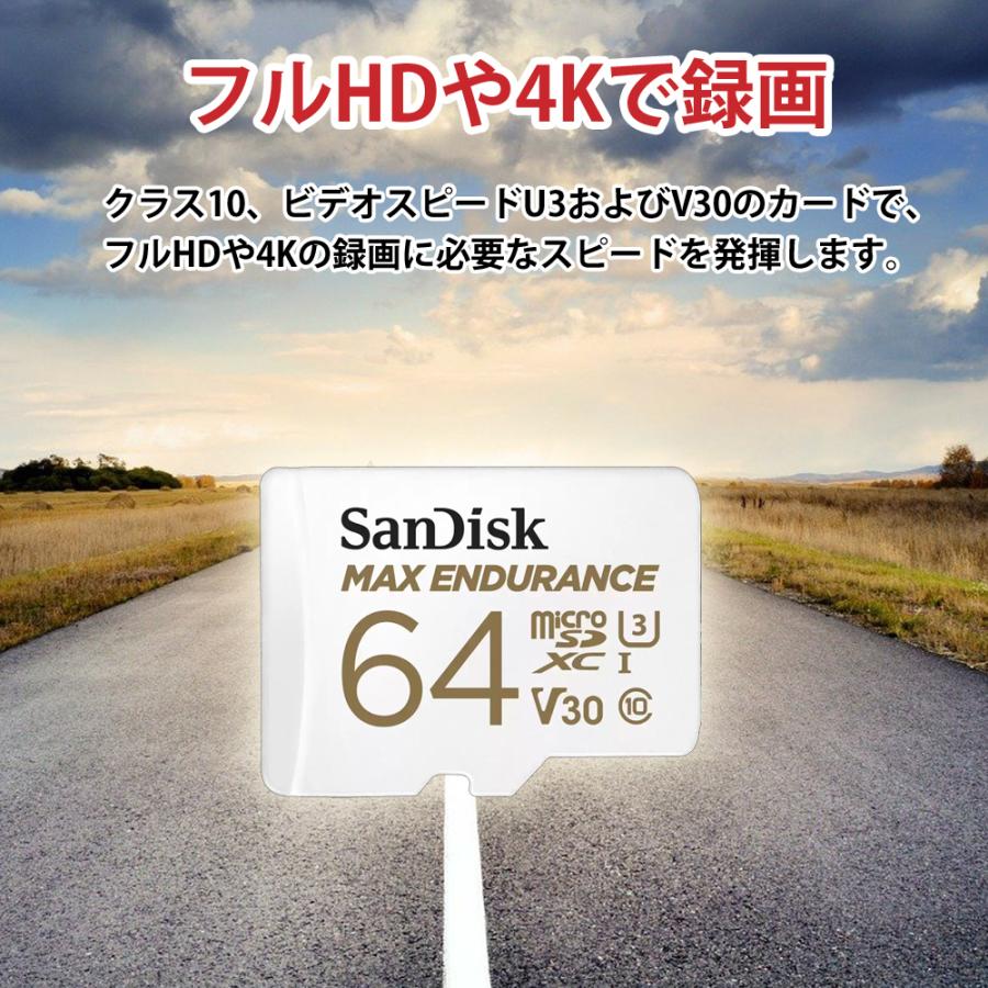 感謝価格 64GB microSDXC マイクロSD SanDisk サンディスク MAX Endurance 連続録画3万時間 UHS-1 U3 V30 R:100MB s W:40MB 海外リテール SDSQQVR-064G-GN6IA メ discoversvg.com 感謝価格 64GB microSDXC マイクロSD SanDisk サンディスク MAX Endurance 連続録画3万時間 UHS-1 U3 V30 R:100MB s W:40MB 海外リテール SDSQQVR-064G-GN6IA メ discoversvg.com