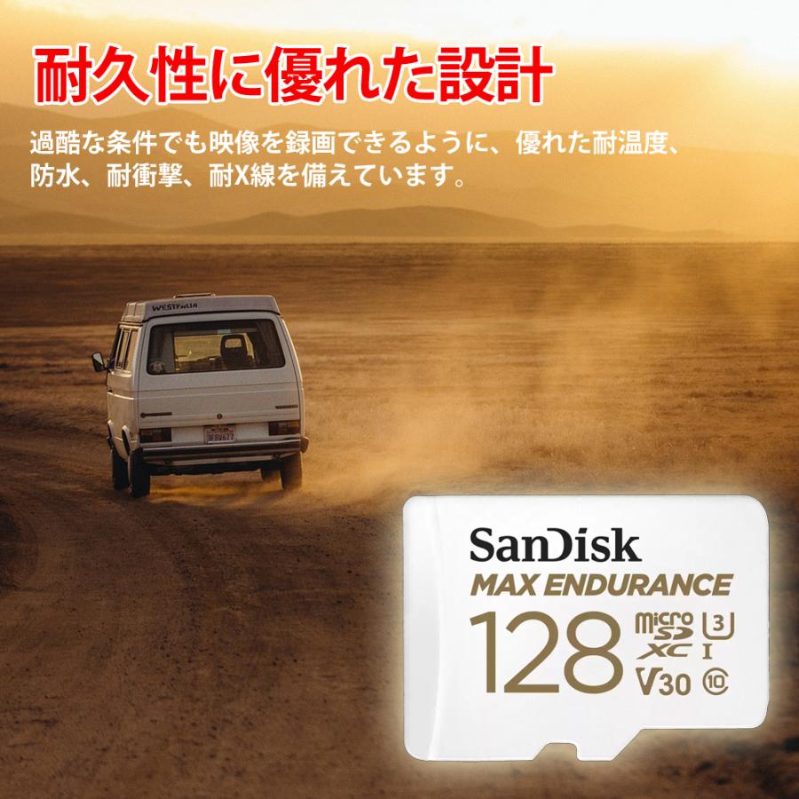 128GB microSDXC マイクロSD SanDisk サンディスク MAX Endurance 連続録画6万時間 UHS-1 U3 V30 R:100MB/s W:40MB/s 海外リテール SDSQQVR-128G-GN6IA ◆メ | SanDisk | 02