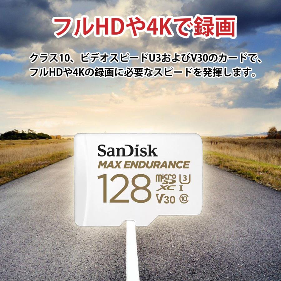128GB microSDXC マイクロSD SanDisk サンディスク MAX Endurance 連続録画6万時間 UHS-1 U3 V30 R: 100MB/s W:40MB/s 海外リテール SDSQQVR-128G-GN6IA ◇メ :0619659178529:風見鶏 - 通販 - Yahoo!ショッピング 128GB microSDXC マイクロSD SanDisk サンディスク MAX Endurance 連続録画6万時間 UHS-1 U3 V30 R: 100MB/s W:40MB/s 海外リテール SDSQQVR-128G-GN6IA ◇メ :0619659178529:風見鶏 - 通販 - Yahoo!ショッピング