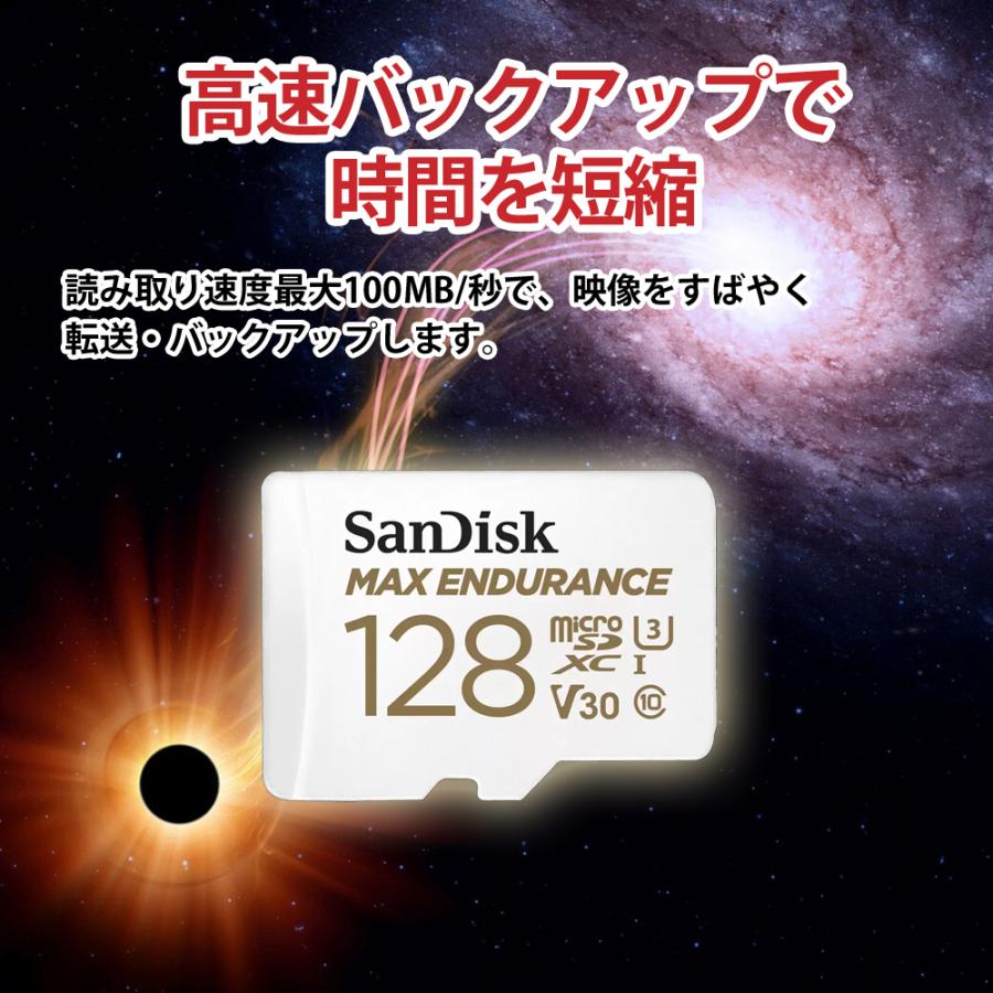 128GB microSDXC マイクロSD SanDisk サンディスク MAX Endurance 連続録画6万時間 UHS-1 U3 V30 R:100MB/s W:40MB/s 海外リテール SDSQQVR-128G-GN6IA ◆メ | SanDisk | 04