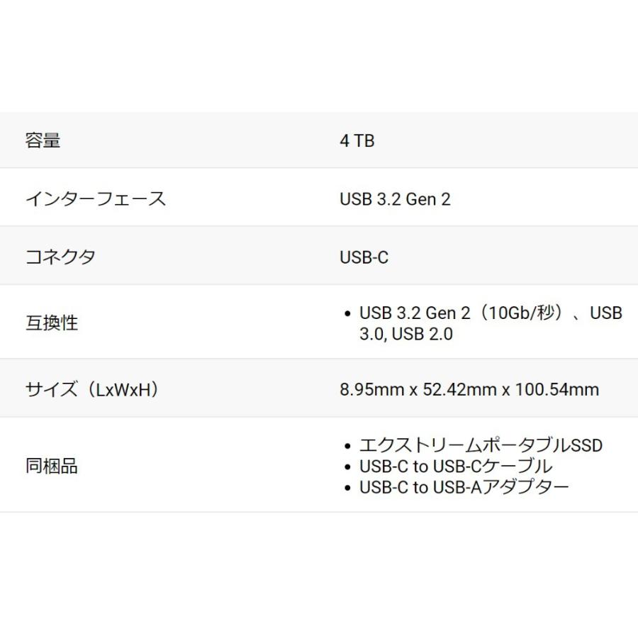 Extreme 外付SSD ポータブルSSD 4TB SanDisk サンディスク R Extreme 外付SSD ポータブルSSD 4TB SanDisk サンディスク R