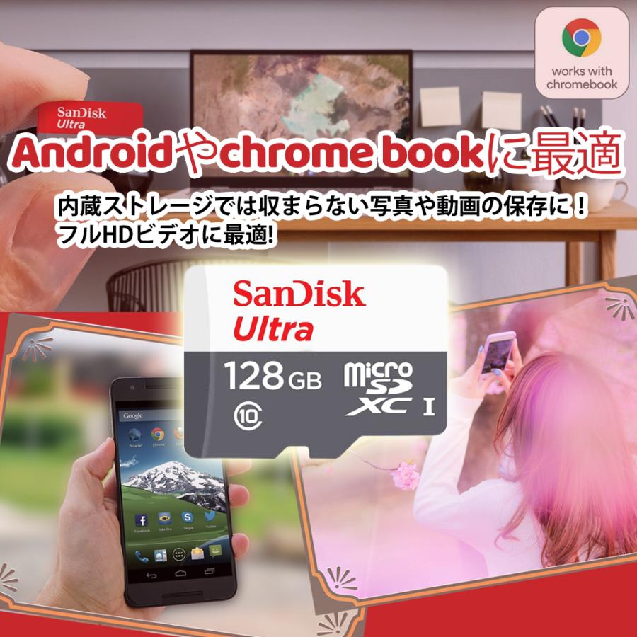 マイクロSDカード 128GB microSDXC microSDカード SanDisk サンディスク Ultra UHS-I R:100MB/s 海外リテール SDSQUNR-128G-GN3MN ◆メ | SanDisk | 02