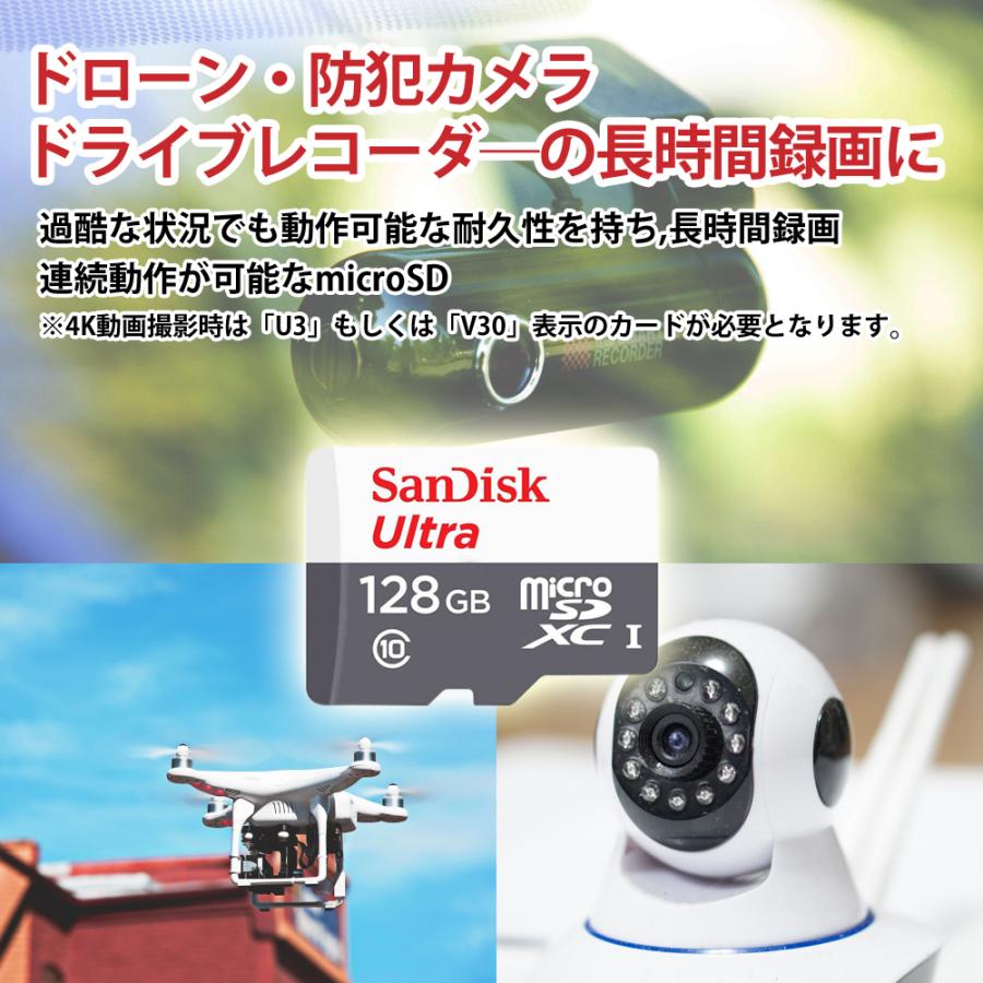 マイクロSDカード 128GB microSDXC microSDカード SanDisk サンディスク Ultra UHS-I R:100MB/s 海外リテール SDSQUNR-128G-GN3MN ◆メ | SanDisk | 03
