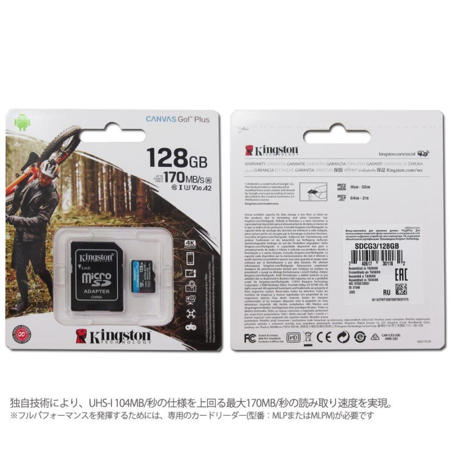 128GB microSDXCカード Kingston キングストン Canvas Go Plus UHSI U3 V30 A2 4K R