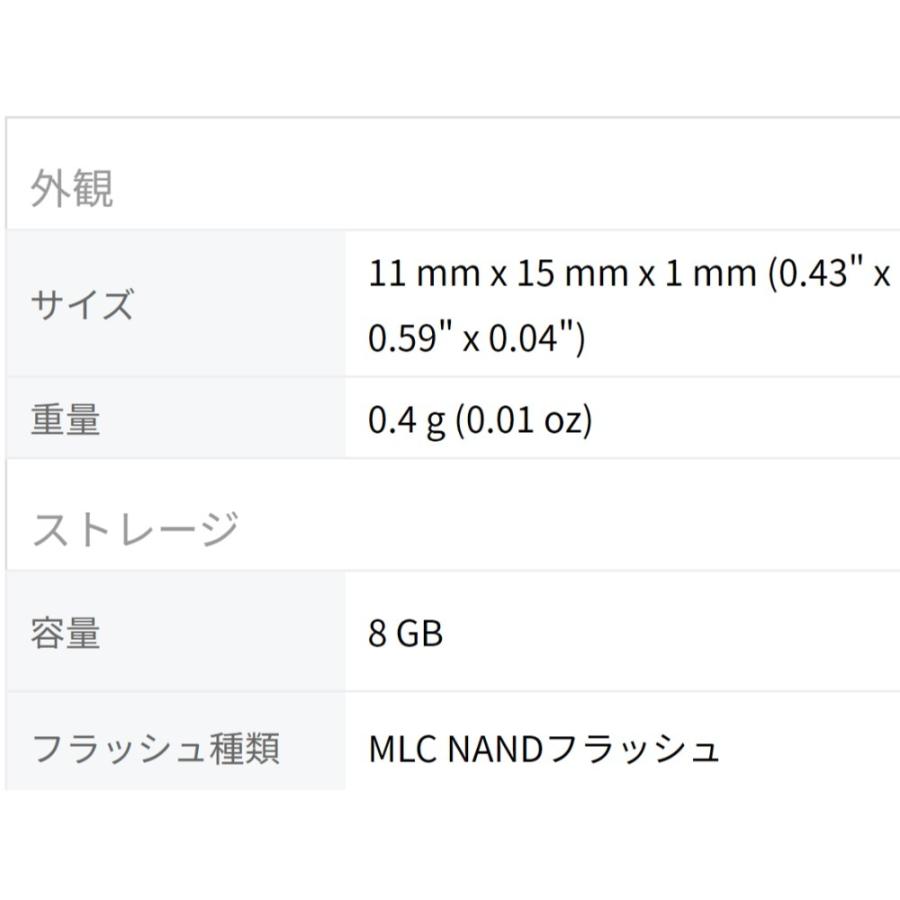 8GB 高耐久 microSDHCカード マイクロSD Transcend トランセンド 高信頼 MLC NANDフラッシュ搭載 Class10 UHS-I R:95MB/s W:25MB/s TS8GUSD500S ◆メ｜flashmemory｜02