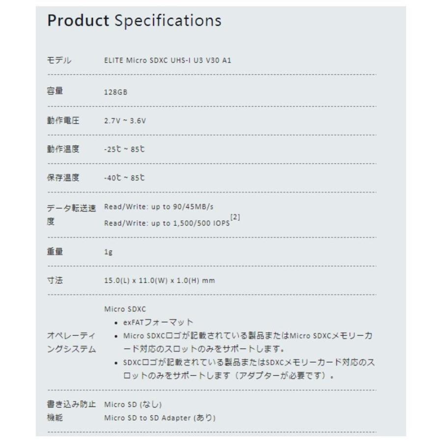 128GB microSDXCカード マイクロSD Team チーム 4Kビデオ録画向け Elite A1 UHS-I U3 V30 R:90MB/s W:45MB/s SDアダプタ付 TEAUSDX128GIV30A103 ◆メ | ブランド登録なし | 01