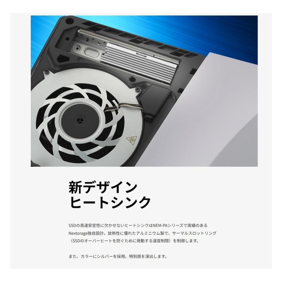 M.2 NVMe SSD 1TB M.2-2280 内蔵型 Nextorage ネクストレージ NEM-PA VALUE PS5 PCIe Gen4 x4 R:7300MB/s W:6000MB/s ヒートシンク NEM-PAVC1TB ◆コ |  | 02